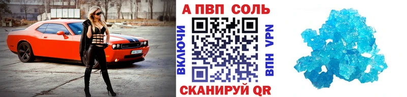 hydra ССЫЛКА  Новохопёрск  А ПВП СК 