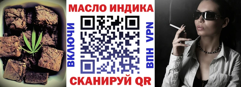 Еда ТГК марихуана  Новохопёрск 