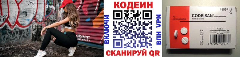 сколько стоит  Новохопёрск  Кодеиновый сироп Lean напиток Lean (лин) 