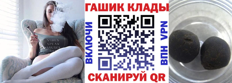 Гашиш Premium Новохопёрск