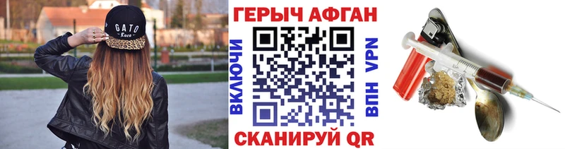 ссылка на мегу ССЫЛКА Новохопёрск ГЕРОИН гречка