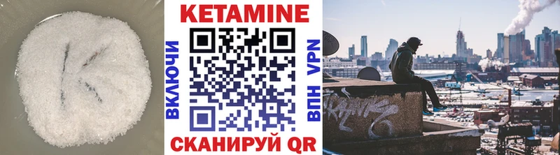 Кетамин ketamine  где найти   Новохопёрск 
