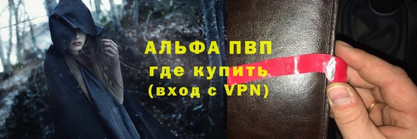 круглые Волоколамск