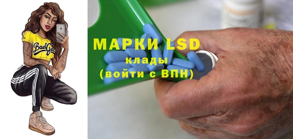 круглые Волоколамск
