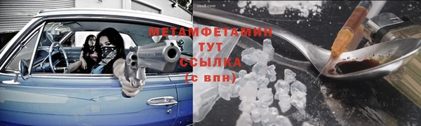 мефедрон Волосово