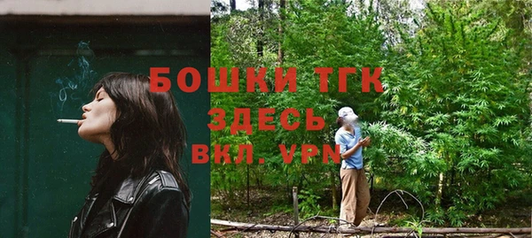 мефедрон VHQ Володарск