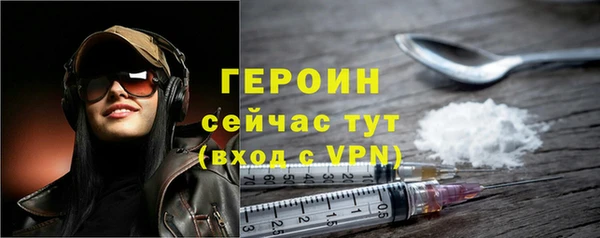 мефедрон VHQ Володарск