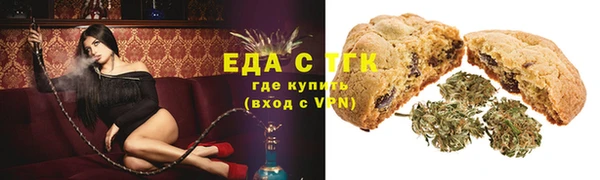 круглые Волоколамск