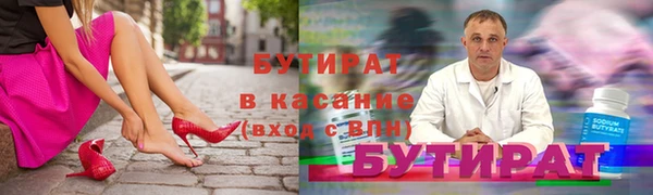 мефедрон VHQ Володарск