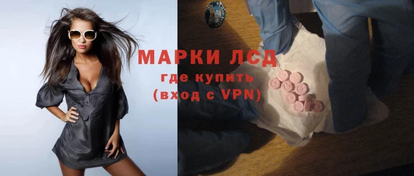 мефедрон VHQ Володарск
