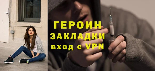 мефедрон Волосово