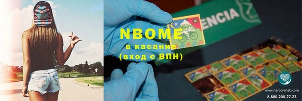 мефедрон Волосово
