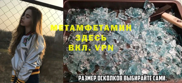 apvp Пролетарск