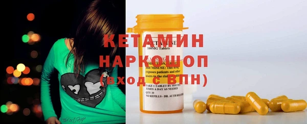 мефедрон VHQ Володарск
