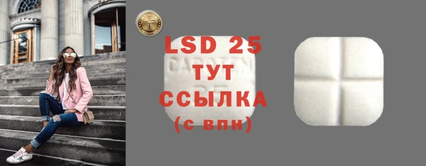 мефедрон Волосово