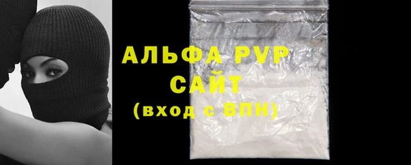 мефедрон VHQ Володарск