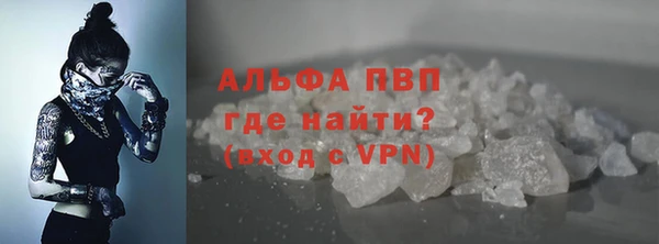 мефедрон Волосово