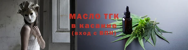 круглые Волоколамск