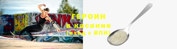 мефедрон VHQ Володарск