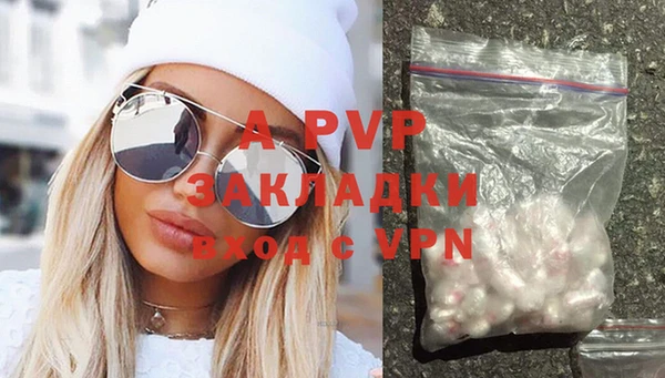 мефедрон VHQ Володарск