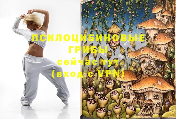 мефедрон Волосово