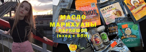 круглые Волоколамск