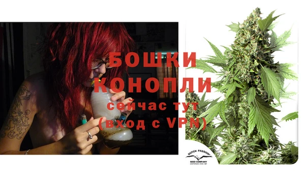 мефедрон VHQ Володарск