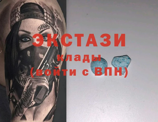 круглые Волоколамск