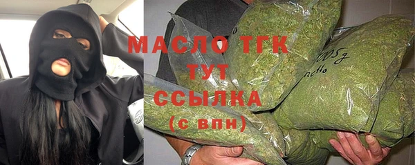 мефедрон VHQ Володарск