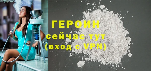 мефедрон Волосово