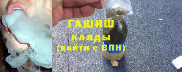 мефедрон VHQ Володарск