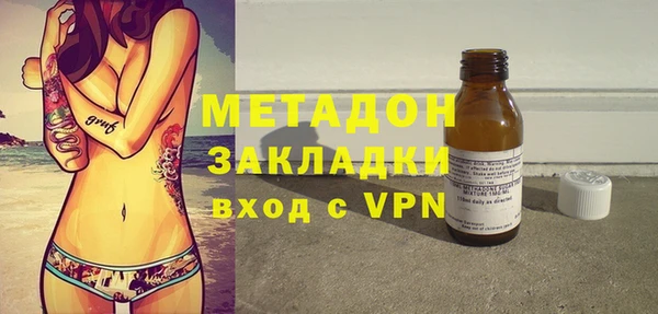 мефедрон VHQ Володарск