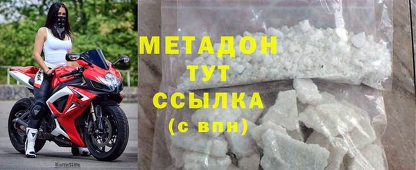 круглые Волоколамск