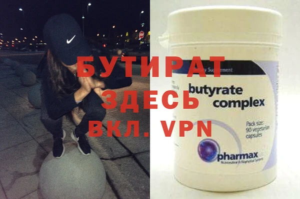 мефедрон Волосово