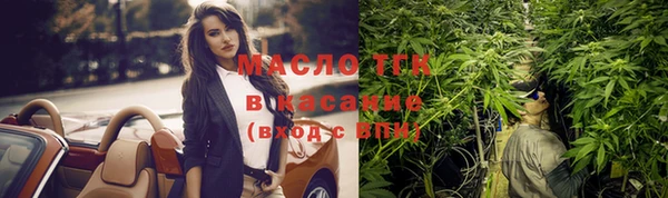 круглые Волоколамск