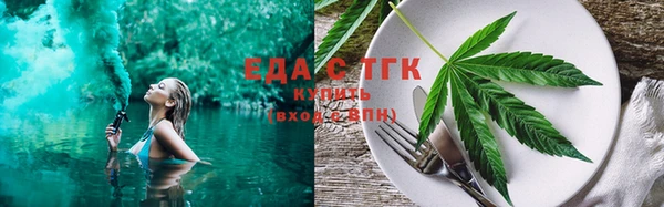 мефедрон Волосово