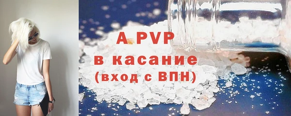 мяу мяу кристалл Протвино