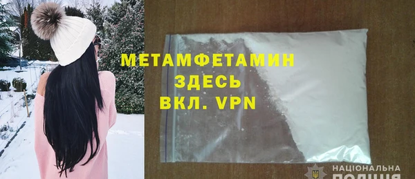 круглые Волоколамск