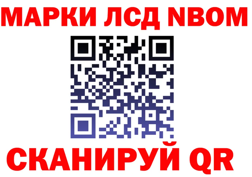 Наркота это формула Новохопёрск