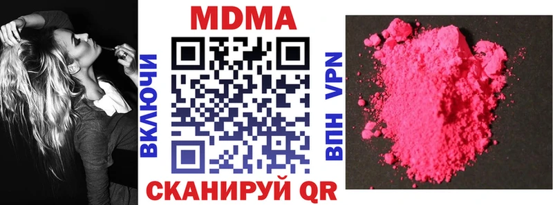 MDMA crystal цены Новохопёрск