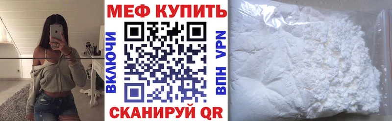 купить  цена  MEGA вход  Мефедрон кристаллы  Новохопёрск 