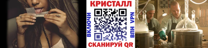 Первитин мет  Новохопёрск 