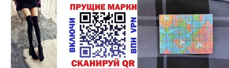 Марки NBOMe 1500мкг  Новохопёрск 