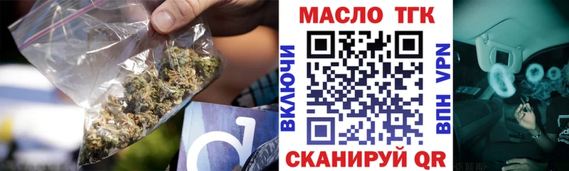 ТГК жижа  Новохопёрск 